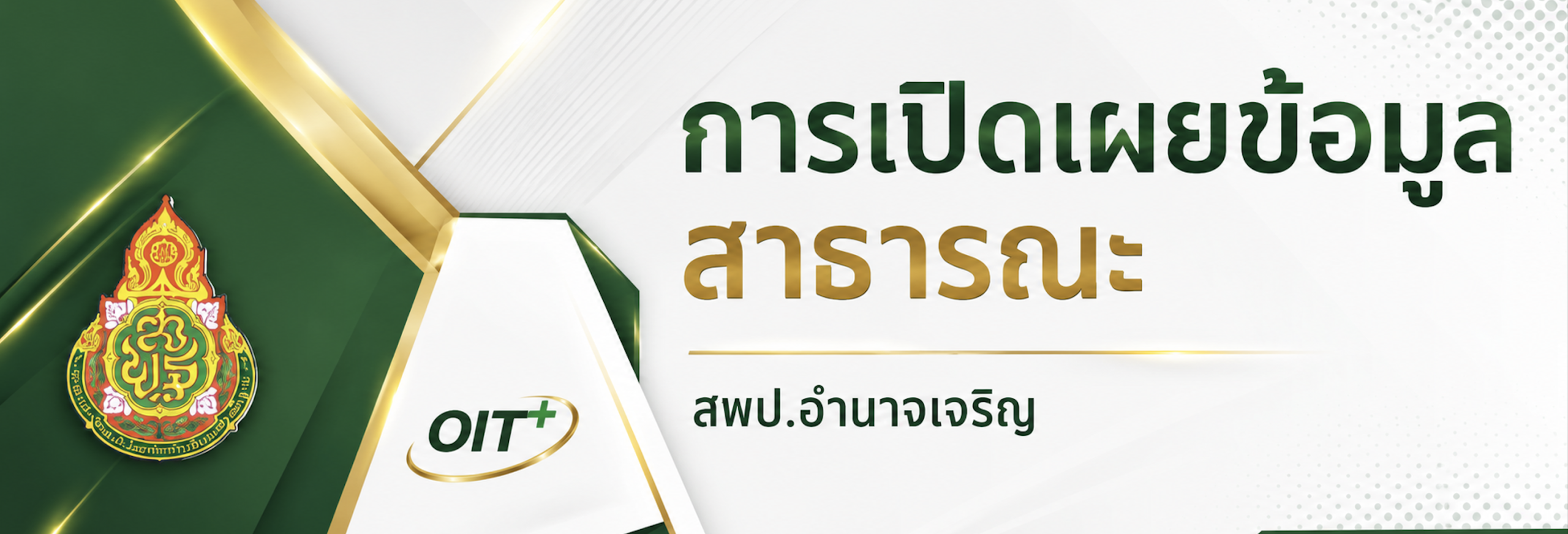 ภาพถ่ายหน้าจอ 2569-07-22 เวลา 15.48.07